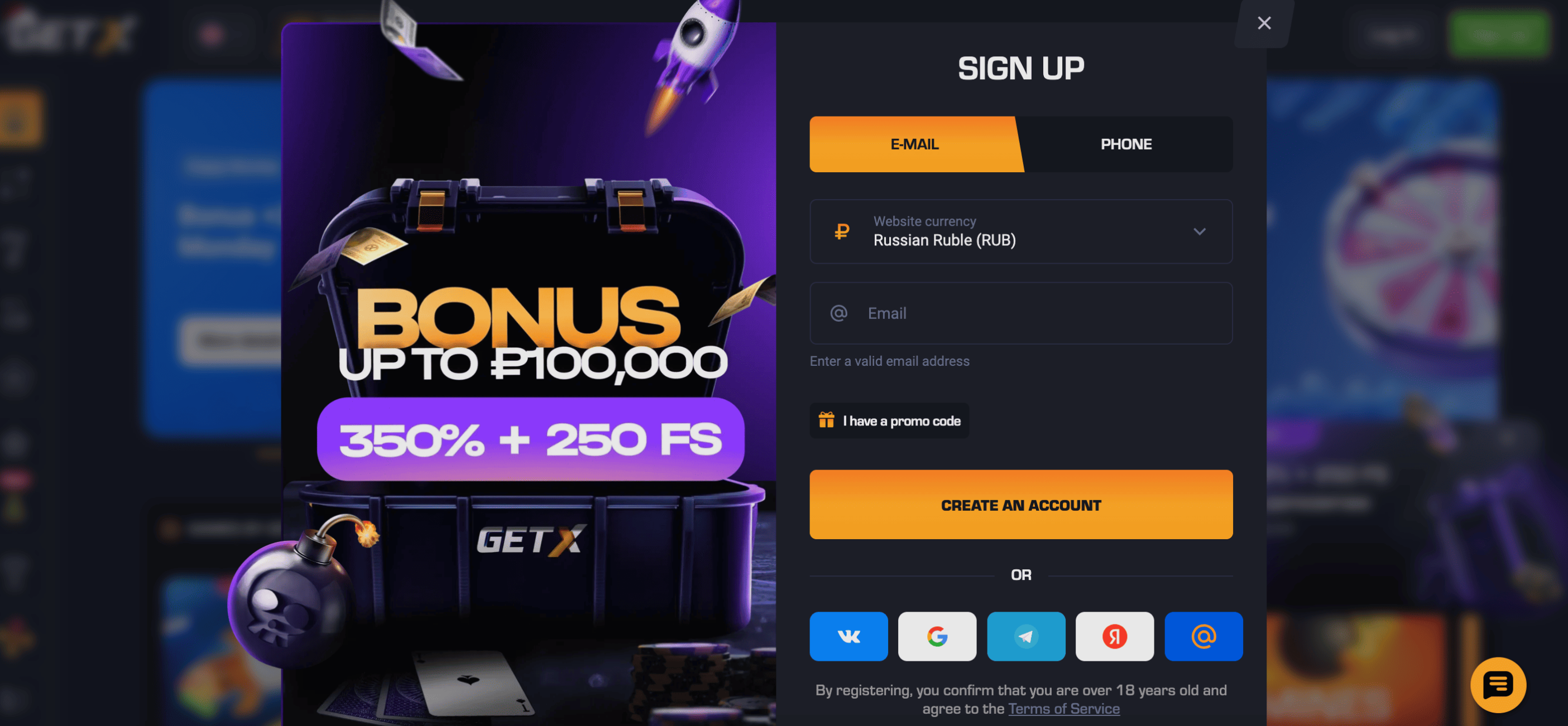 гет икс рабочее зеркало